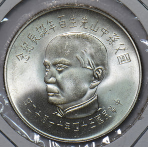 China 1965 Taiwan 50 Yuan Bird animal Deer Gem BU 295263 combine shipping