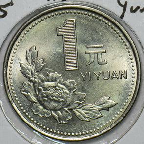 China 1995 Yuan Republic 297735 combine shipping