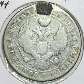 Russia Empire 1844 Rouble R0169 combine shipping