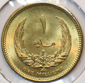 Libya 1965 AH 1385 Millieme 295338 combine shipping