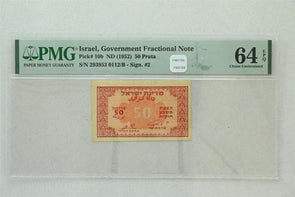 Israel 1952 50 Pruta PMG Choice UNC 64EPQ Pick # 10b Government Fractional Note