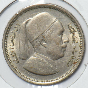 Libya 1952 Piastre 295475 combine shipping