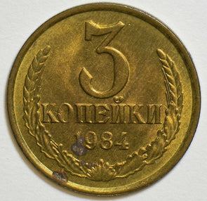 Russia USSR 1984 5 Kopeks Kopecks 904084 combine shipping