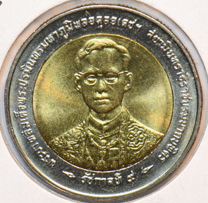 Thailand/Siam 1996 BE 2539 10 Baht Elephant animal 192901 combine shipping