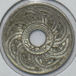 Thailand 1937 2480 5 Satang 296212 combine shipping