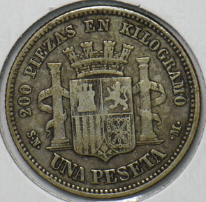 Spain 1869 Peseta Lion animal 294531 combine shipping