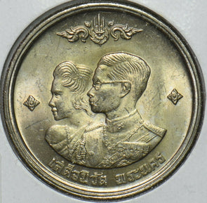 Thailand/Siam 1961 BE 2504 Baht 195067 combine shipping