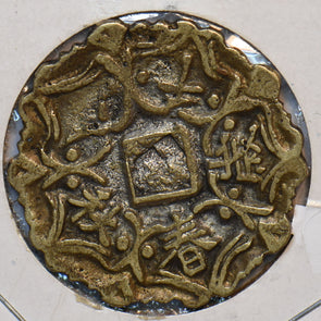 Korea 1800 ~99 Charm Emulate K0054 combine shipping