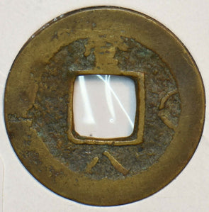 Korea 1757 ~1806 Mun 190702 combine shipping