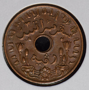 Netherlands East Indies 1945 Cent  900238 combine shipping