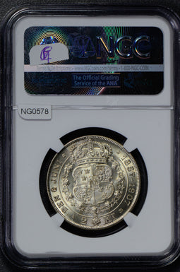 Sweden 1907 EB 2 Kroner silver NGC MS65 wedding annivers NG0578 combine shipping