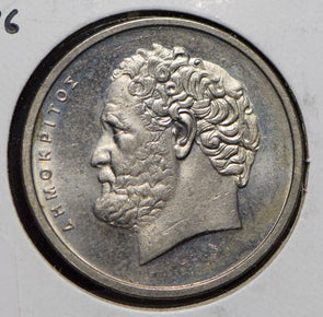 Greece 1976 10 Drachmai  190616 combine shipping