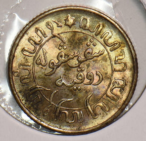 Netherlands East Indies 1945 S 1/10 Gulden 199237 combine shipping