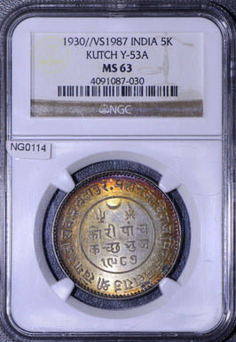 Princely States India 1930 //VS 1987 5 Kori NGC MS63 Kutch Y-53A crisp yellow an