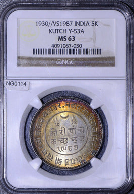 Princely States India 1930 //VS 1987 5 Kori NGC MS63 Kutch Y-53A crisp yellow an