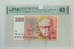 Israel 1991 /5751 200 New Sheqalim PMG Choice UNC 63EPQ Bank of Israel. Pick # 5