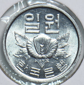 South Korea 1969 Won 298797 combine shipping