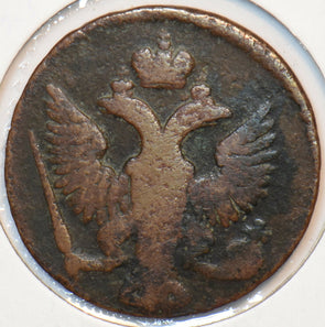 Russia Empire 1745 Denga Eagle animal 295858 combine shipping