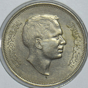 Jordan 1968 1387AH 50 Fils 290696 combine shipping