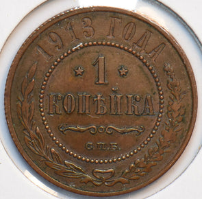 Russia Empire 1913 Kopeck Eagle animal 150794 combine shipping