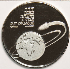 Israel 1988 Proof Medal Palladium 1oz Palladium 1st Israel Satellite GL0180 comb