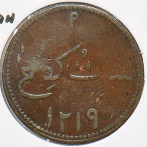 Netherlands East Indies 1804 1219AH Keping Sumatera 150996 combine shipping