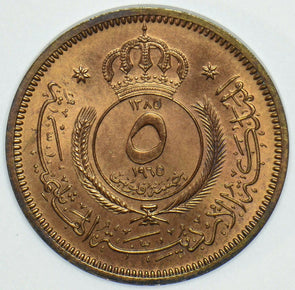 Jordan 1965 1385AH 5 Fils 290702 combine shipping