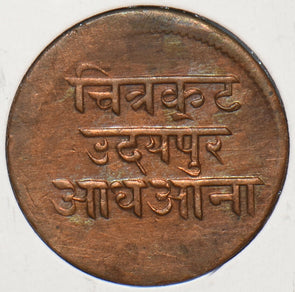 India Princely States 1942 VS 1999 1/2 Anna Mewar 150946 combine shipping