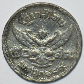Thailand/Siam 1946 BE 2489 25 Satang 903414 combine shipping