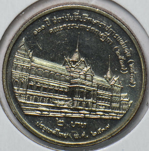 Thailand 1994 2 Baht 150611 combine shipping