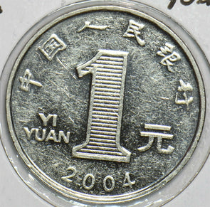 China 2004 Yuan Republic 903966 combine shipping