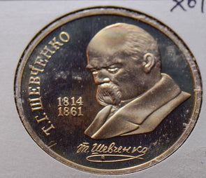 X0183 Russia 1989 1 Rouble ruble combine shipping