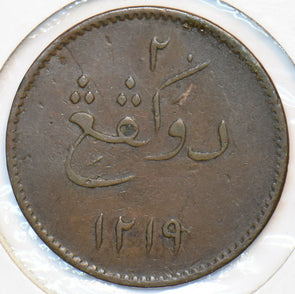 Netherlands East Indies 1804 AH 1219 2 Kepings Lion animal 151285 combine shipp