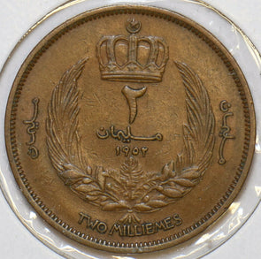 Libya 1952 AH 1372 2 Milliemes 152563 combine shipping