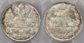 Russia Empire 1916 15 Kopeks PCGS MS 66 Bit-208 Osaka PC1454 combine shipping