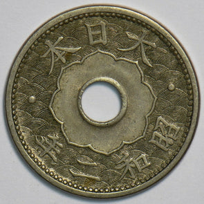 Japan 1927 10 Sen 904248 combine shipping