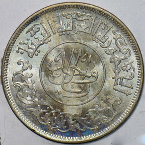 Yemen 1963 AH1382 Riyal 292769 combine shipping