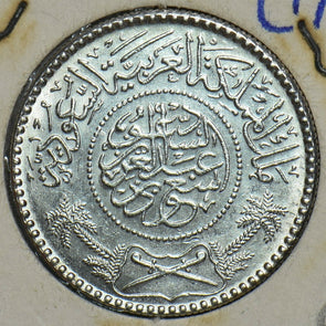 Saudi Arabia 1955 1374AH 1/2 Riyal UNC 197368 combine shipping