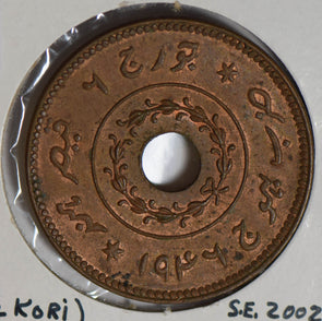 India Princely States 1946 S.E.2002 Kutch 1/2 Kori  I0412 combine shipping
