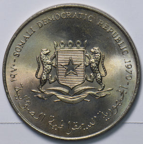 Somalia 1970 5 Shillings Cow animal Goat Grow More Food 193347 combine shipping