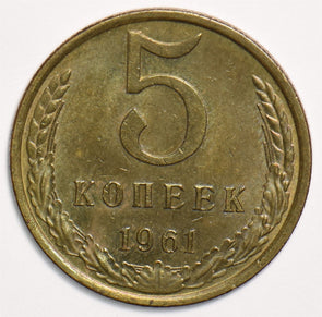 Russia USSR 1961 5 Kopeks 199289 combine shipping