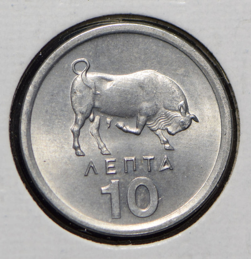 Greece 1976 10 Lepta Bull animal  190627 combine shipping