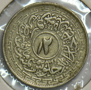 India British 1943 2 Annas 240736 combine shipping