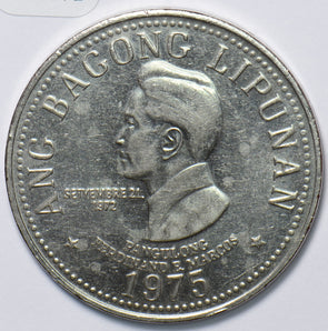 Philippines 1975 5 Piso BU 193272 combine shipping