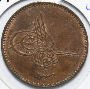 Turkey 1863 AH 1277 5 Para 490169 combine shipping