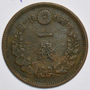 Japan 1874 Sen 240780 combine shipping