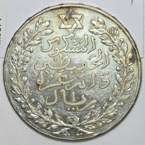 Morocco 1911 AD. 1329 AH 10 Dirhams AU/ UNC M0371 combine shipping