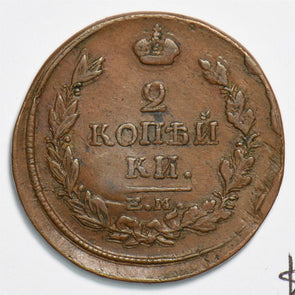 Russia Empire 1819 2 Kopeks 491474 combine shipping