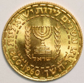 Israel 1960 20 Lirot gold 0.2355oz AGW Theodor Herzl GL0196 combine shipping