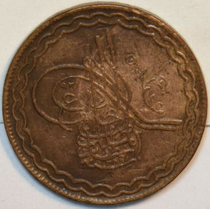 India Princely States 1920 S 2 Paisa Hyderabad 196042 combine shipping
